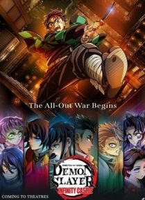 Demon Slayer -Kimetsu no Yaiba- The Movie: Infinity Castle
