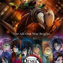 Demon Slayer -Kimetsu no Yaiba- The Movie: Infinity Castle