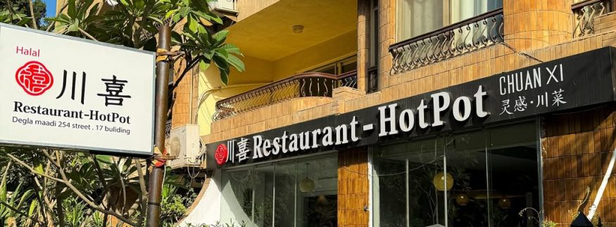 Chaun Xi Hot Pot Restaurant: Maadi’s Latest Culinary Experience