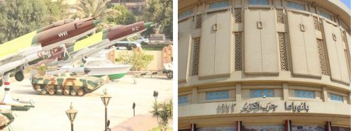 دليلك للمتاحف العسكرية في مصر: دخول مجاني حتى 6 أكتوبر احتفالًا بذكرى النصر