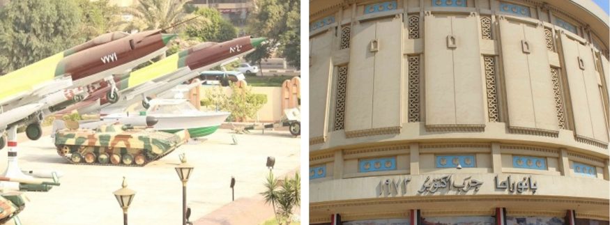 دليلك للمتاحف العسكرية في مصر: دخول مجاني حتى 6 أكتوبر احتفالًا بذكرى النصر