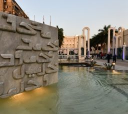 أنا متحف محمود خليل.. اسمعوا حكايتي مع الفن والحب في قلب القاهرة