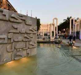 متحف محمود خليل 2026: قصر الفن والحب في قلب الدقي