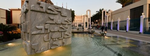 أنا متحف محمود خليل.. اسمعوا حكايتي مع الفن والحب في قلب القاهرة