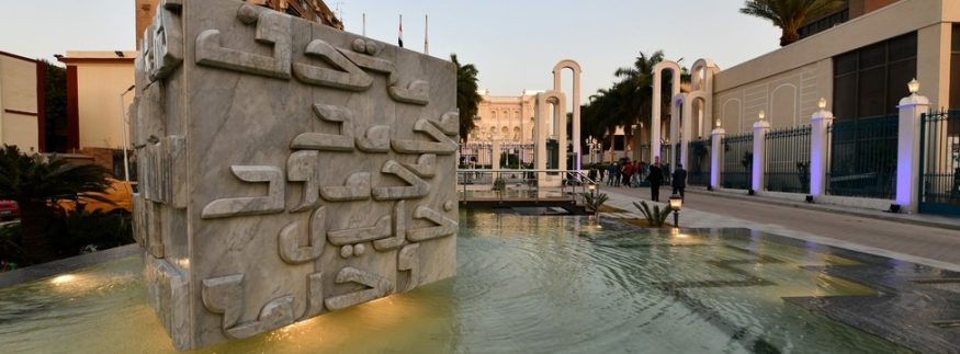 أنا متحف محمود خليل.. اسمعوا حكايتي مع الفن والحب في قلب القاهرة
