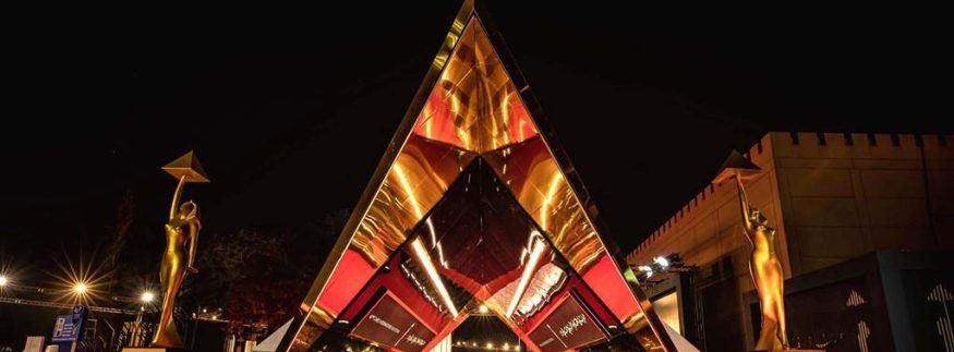 CIFF 46: What to Expect at This Year’s Cairo International Film Festival