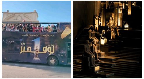 إزاي تروح المتحف المصري الكبير 2025: أسهل طرق الوصول بالمواصلات العامة والعربية إزاي تروح المتحف المصري الكبير 2025: أسهل طرق الوصول بالمواصلات العامة والعربية