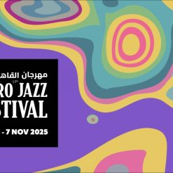 Cairo Jazz Festival Returns for its 17th Edition: Here’s Everything You Need to Know