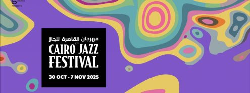 Cairo Jazz Festival Returns for its 17th Edition: Here’s Everything You Need to Know