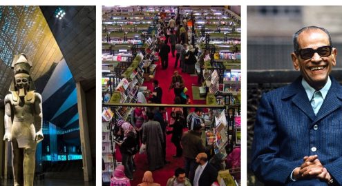 معرض القاهرة الدولي للكتاب 2026 يحتفي بنجيب محفوظ والمتحف المصري الكبير
