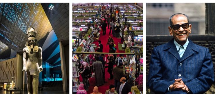 معرض القاهرة الدولي للكتاب 2026 يحتفي بنجيب محفوظ والمتحف المصري الكبير
