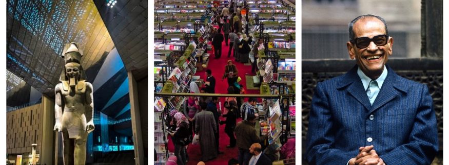معرض القاهرة الدولي للكتاب 2026 يحتفي بنجيب محفوظ والمتحف المصري الكبير