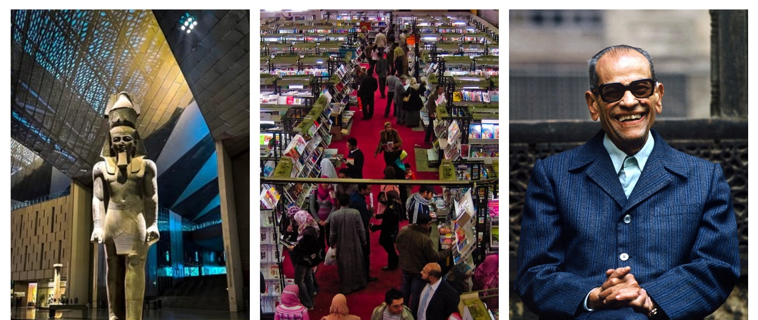 معرض القاهرة الدولي للكتاب 2026 يحتفي بنجيب محفوظ والمتحف المصري الكبير