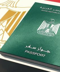 بالخطوات.. إزاي تطلع جواز سفر مستعجل 2026 من بيتك من غير زحمة ولا انتظار