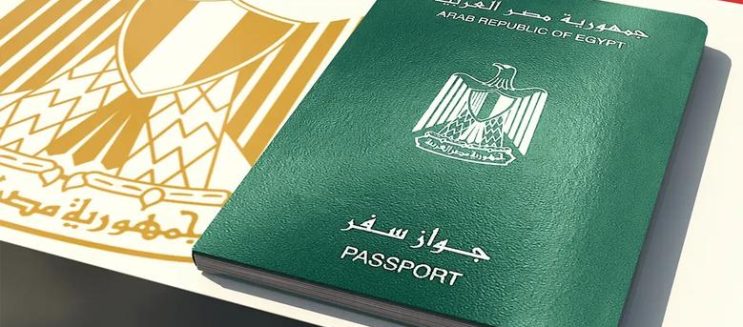 بالخطوات.. إزاي تطلع جواز سفر مستعجل 2026 من بيتك من غير زحمة ولا انتظار