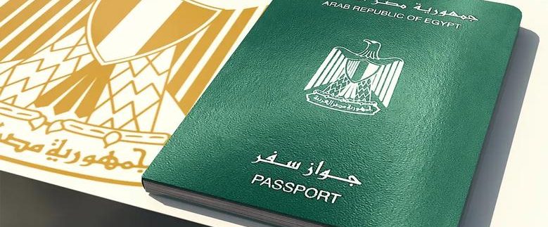 بالخطوات.. إزاي تطلع جواز سفر مستعجل 2026 من بيتك من غير زحمة ولا انتظار