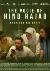 صوت هند رجب