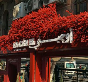 Coffee with Aesthetics: Themed Cafés to Check Out in Cairo