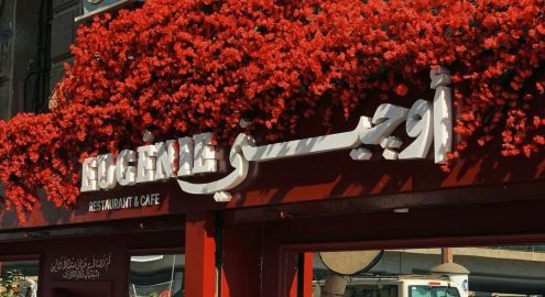 Coffee with Aesthetics: Themed Cafés to Check Out in Cairo