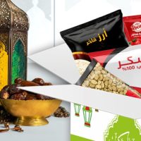 شراء شنطة وكارتونة رمضان في القاهرة 2026: أماكن موثوقة وأسعار تناسب كل الميزانيات