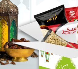 شراء شنطة وكارتونة رمضان في القاهرة 2026: أماكن موثوقة وأسعار تناسب كل الميزانيات