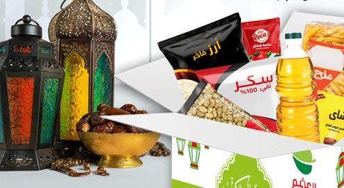 شراء شنطة وكارتونة رمضان في القاهرة 2026: أماكن موثوقة وأسعار تناسب كل الميزانيات