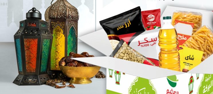 شراء شنطة وكارتونة رمضان في القاهرة 2026: أماكن موثوقة وأسعار تناسب كل الميزانيات