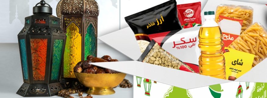 شراء شنطة وكارتونة رمضان في القاهرة 2026: أماكن موثوقة وأسعار تناسب كل الميزانيات