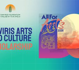 Sawiris Arts and Culture Scholarship (SACS): Everything You Need to Know to Study Abroad