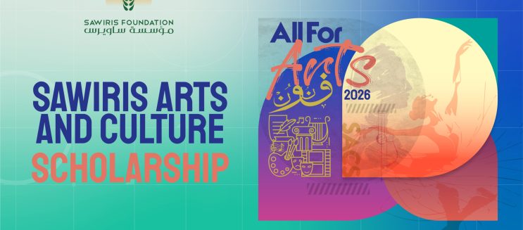 Sawiris Arts and Culture Scholarship (SACS): Everything You Need to Know to Study Abroad