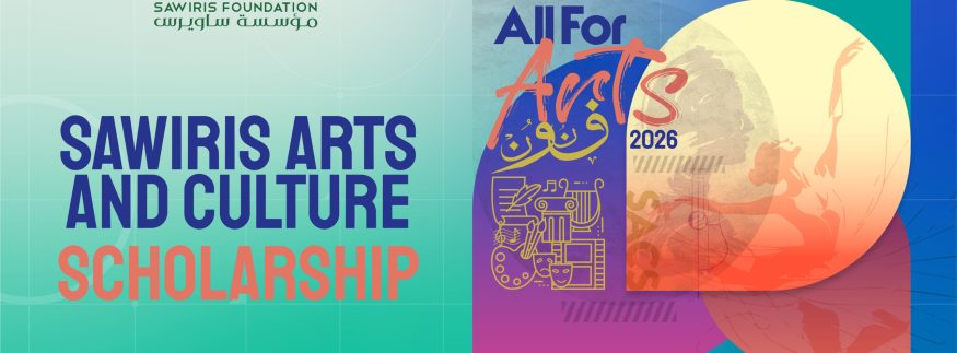 Sawiris Arts and Culture Scholarship (SACS): Everything You Need to Know to Study Abroad