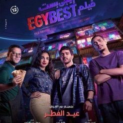 Egybest
