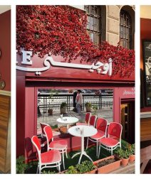 أوجيني كافيه.. الروح الفرنسية تعانق عراقة وسط البلد