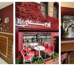 أوجيني كافيه.. الروح الفرنسية تعانق عراقة وسط البلد