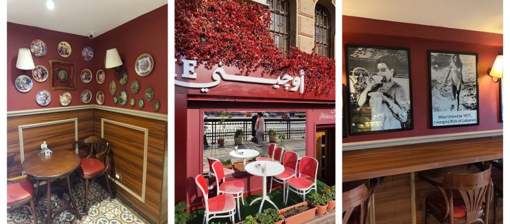 أوجيني كافيه.. الروح الفرنسية تعانق عراقة وسط البلد