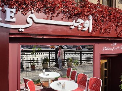 eugeniecafe