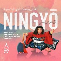 Ningyo Exhibition in Egypt: A Journey into the Art of Japanese Dolls