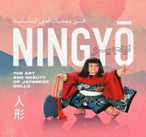 Ningyo Exhibition in Egypt: A Journey into the Art of Japanese Dolls