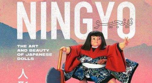 Ningyo Exhibition in Egypt: A Journey into the Art of Japanese Dolls