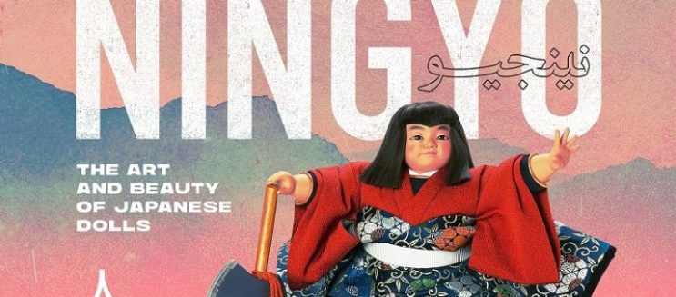 Ningyo Exhibition in Egypt: A Journey into the Art of Japanese Dolls