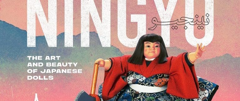 Ningyo Exhibition in Egypt: A Journey into the Art of Japanese Dolls