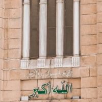 موعد وقفة عرفات وعيد الأضحى 2026 في مصر.. الإجازة كام يوم وهتبدأ إمتى؟