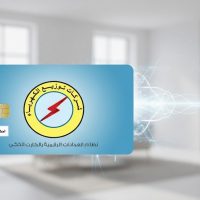 إزاي تحافظ على كارت عداد الكهرباء في 2026؟ نصائح مهمة توفر عليك تغييره ومصاريفه