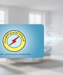 إزاي تحافظ على كارت عداد الكهرباء في 2026؟ نصائح مهمة توفر عليك تغييره ومصاريفه
