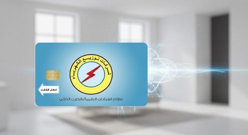 إزاي تحافظ على كارت عداد الكهرباء في 2026؟ نصائح مهمة توفر عليك تغييره ومصاريفه
