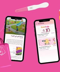 دليلك لأول Super App للأمهات في مصر.. متابعة الحمل والتطعيمات ونمو الطفل في مكان واحد