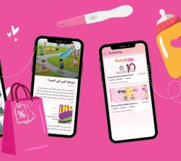 دليلك لأول Super App للأمهات في مصر.. متابعة الحمل والتطعيمات ونمو الطفل في مكان واحد