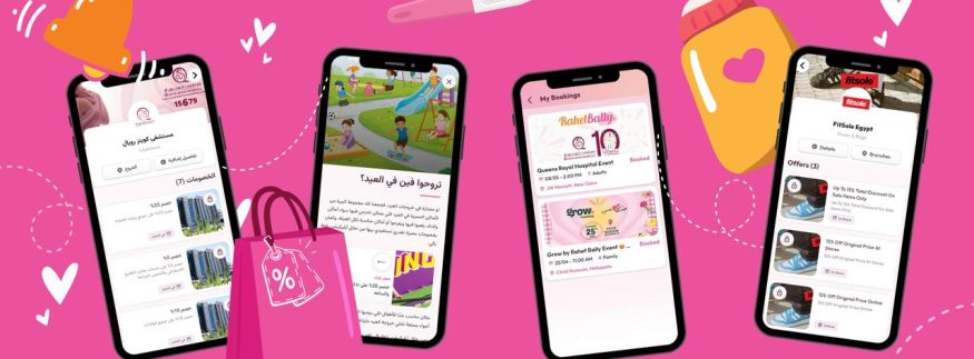 دليلك لأول Super App للأمهات في مصر.. متابعة الحمل والتطعيمات ونمو الطفل في مكان واحد