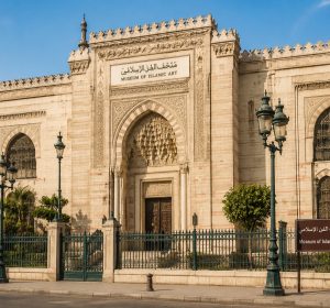 متحف الفن الإسلامي بالقاهرة 2026.. 5 مقتنيات مدهشة من مفتاح الكعبة إلى أقدم كتابة كوفية