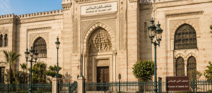 متحف الفن الإسلامي بالقاهرة 2026.. 5 مقتنيات مدهشة من مفتاح الكعبة إلى أقدم كتابة كوفية